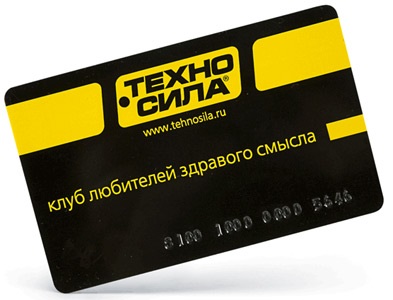 Technosila - acumulează bonusuri pe cartea bonus și le plătesc achizițiile ulterioare în Moscova -