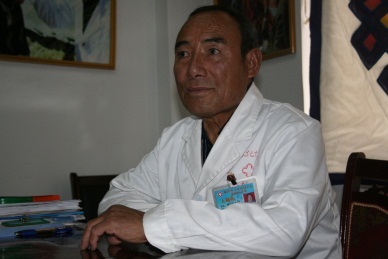 Centrul Medical Tibetan