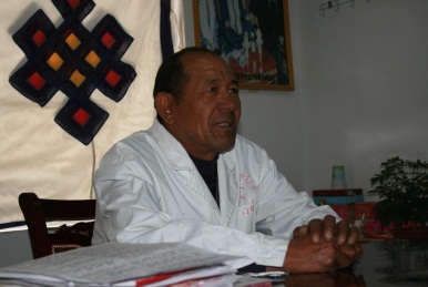 Centrul Medical Tibetan