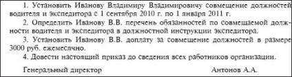 Contractul de muncă în cazul combinării profesiilor - cum se gestionează răspunsurile personalului