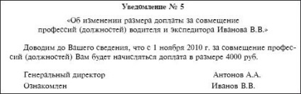 Contractul de muncă în cazul combinării profesiilor - cum se gestionează răspunsurile personalului