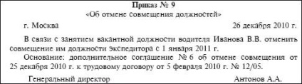 Contractul de muncă în cazul combinării profesiilor - cum se gestionează răspunsurile personalului