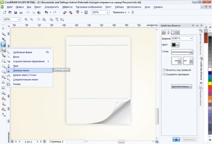 Lessons Corel Draw felhívni a papír és ceruza lapot a behajtott sarok hatása