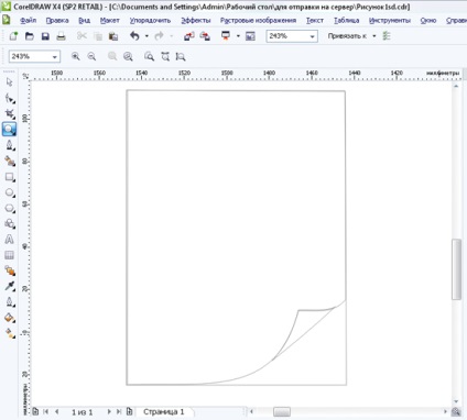 Lessons Corel Draw felhívni a papír és ceruza lapot a behajtott sarok hatása