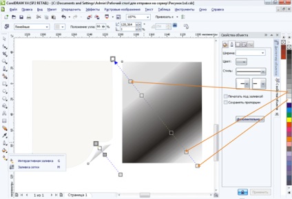 Lessons Corel Draw felhívni a papír és ceruza lapot a behajtott sarok hatása