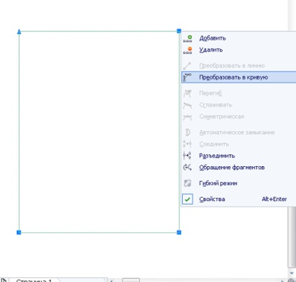 Lessons Corel Draw felhívni a papír és ceruza lapot a behajtott sarok hatása