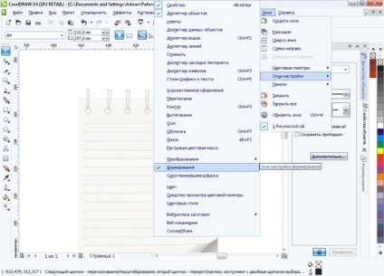 Lessons Corel Draw felhívni a papír és ceruza lapot a behajtott sarok hatása