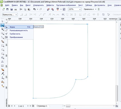 Lessons Corel Draw felhívni a papír és ceruza lapot a behajtott sarok hatása