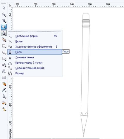 Lessons Corel Draw felhívni a papír és ceruza lapot a behajtott sarok hatása