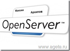 Instalarea și configurarea serverului server local deschis, ageta
