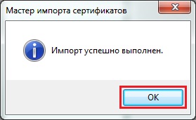 Instalarea certificatului rădăcină în magazinul local de calculatoare