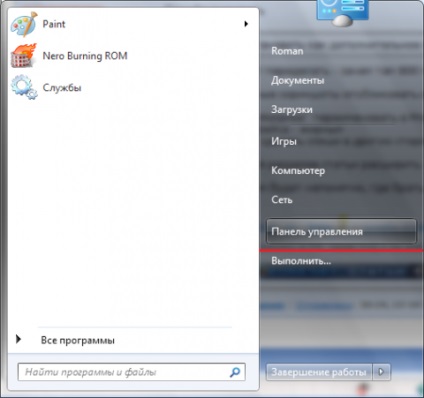 Telepítése nyelvi csomagokat kézzel windows 7