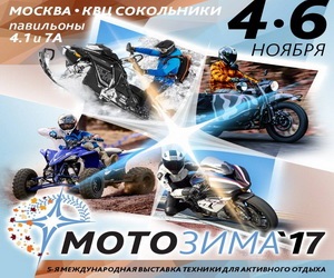 Alegem o motocicletă pentru motocross 2t sau 4t