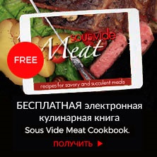 Tenderloin de un vițel Vagyu cu fasole verde, sousvide suprem în Rusia