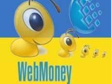 Продавам WebMoney Privatbank карта и други начини да се теглят пари