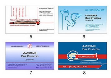 Cartea de vizită a unui medic, a unui medic