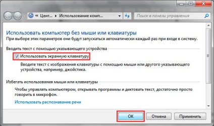 Porniți, configurați, utilizați ferestrele tastaturii de pe ecran 7, 8, sfaturi pentru toate ocaziile