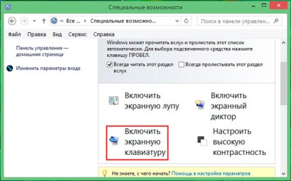 Porniți, configurați, utilizați ferestrele tastaturii de pe ecran 7, 8, sfaturi pentru toate ocaziile