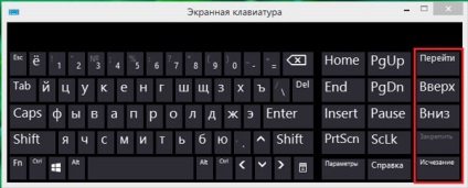 Porniți, configurați, utilizați ferestrele tastaturii de pe ecran 7, 8, sfaturi pentru toate ocaziile