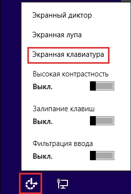 Engedélyezése, konfigurálása, a képernyő-billentyűzet Windows 7, 8 tipp az összes alkalommal