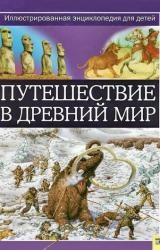 Всички книги за крадец котка оцветяване за деца