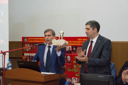 Conferința științifico-practică cu participare internațională, dedicată