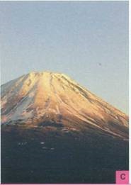 Vulcanul din Fujiam - Muntele Fuji din Japonia