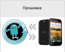 Înlocuirea ecranului tactil cu legenda htc, înlocuirea sticlei legendelor htc, a senzorului