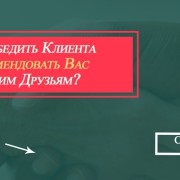 Tehnologie și caracteristici de publicitate pe bannere