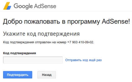 Câștigați online cu Google AdSense