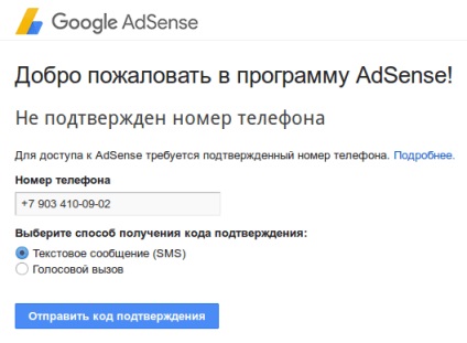 Câștigați online cu Google AdSense