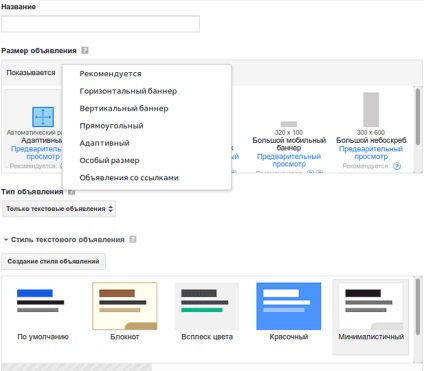 Заробіток в мережі з google adsense