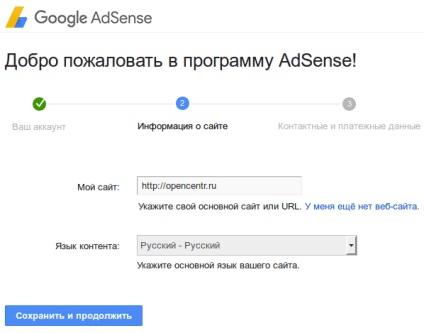 Câștigați online cu Google AdSense