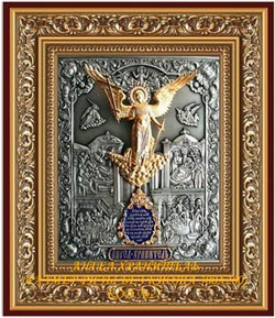 Jelentés ortodox ikonok