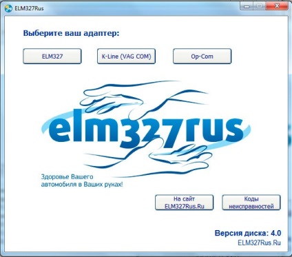 Adaptor elm327 bluetooth pentru diagnosticare auto cumpăra în Novosibirsk la prețul de 1 090 freca