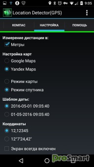 Detector de localizare avansată gps 5