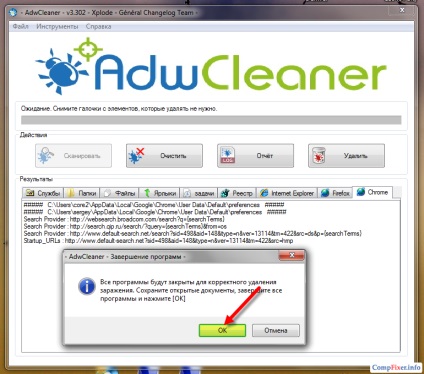 Adwcleaner - eszköz eltávolítása rosszindulatú szoftverek