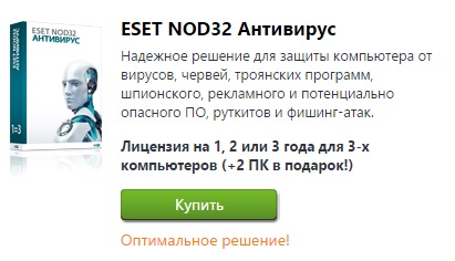 Aktiválása ESET NOD32 antivírus