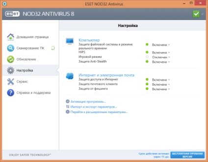 Activați antivirusul eset nod32