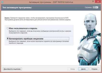 Activați antivirusul eset nod32