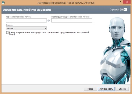 Activați antivirusul eset nod32