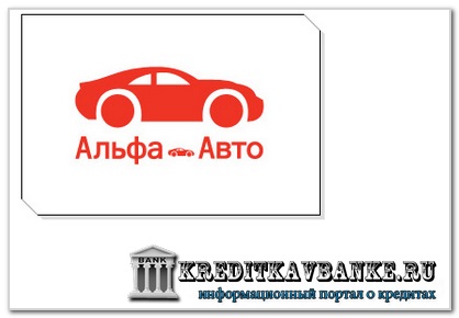 Calculator al împrumutului auto Alpha Bank