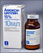 Amoxicilină 15%