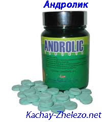 Androlik - cumpara, recenzii despre androlic 50, aplicație