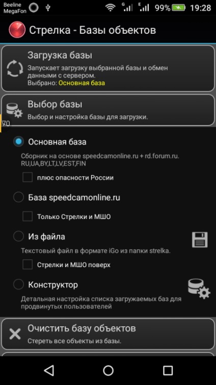 Anti-radar arrow protecție mobilă împotriva radar, androidlime