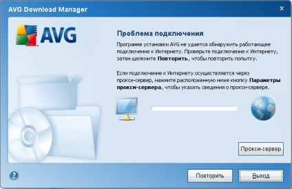 Antivirus avg - információt a diszpécser avg letöltések