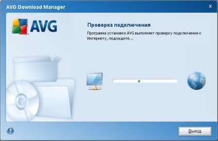 Antivirus avg - ajutor pentru managerul descărcărilor avg