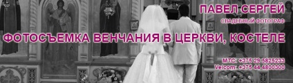 Артисти на весілля цигани на весілля, шоу мильних бульбашок, фокусник в Мінську весільний портал