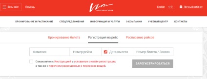 Site-ul oficial al companiei aeriene a companiei aeriene vim