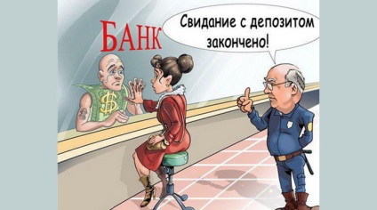 Secretele băncii cum să vă asigurați depozit bancar sau depozit oraș-știri Odessa și